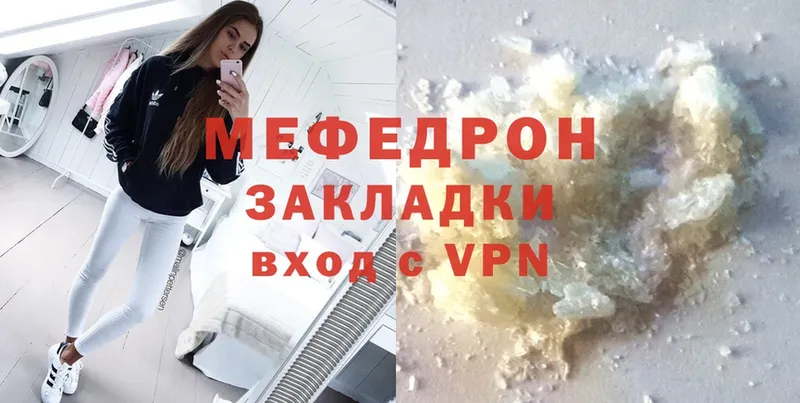 Все наркотики Ревда A PVP  COCAIN 