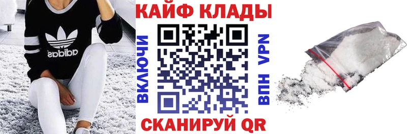 Где найти наркотики Ревда ГАШИШ  Альфа ПВП  Мефедрон  Амфетамин  Каннабис 