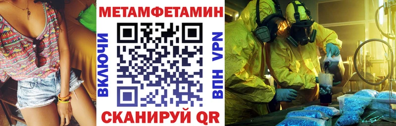 Амфетамин Premium  Ревда 