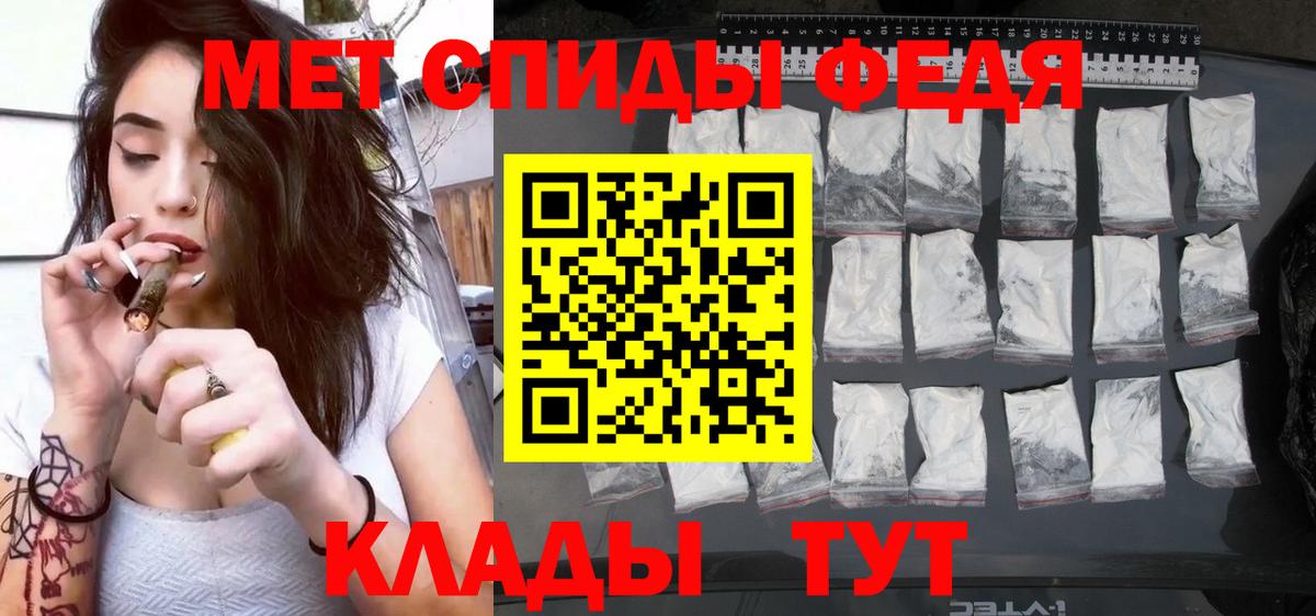 АМФ 98% Ревда