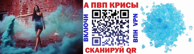 A PVP СК КРИС  mega как войти  Ревда  darknet официальный сайт  купить закладку 