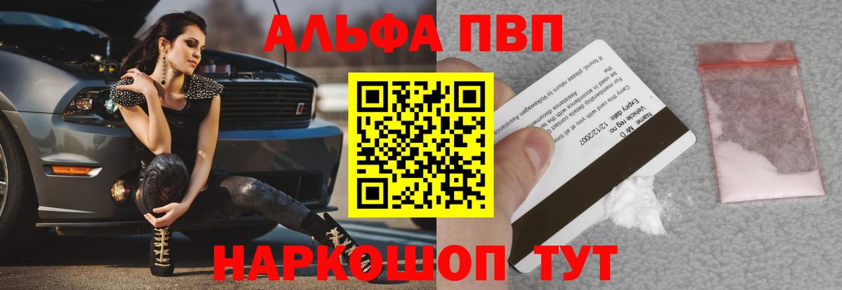 APVP кристаллы  A-PVP  Ревда  А ПВП кристаллы 