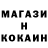 Героин хмурый Dmitri Komarov