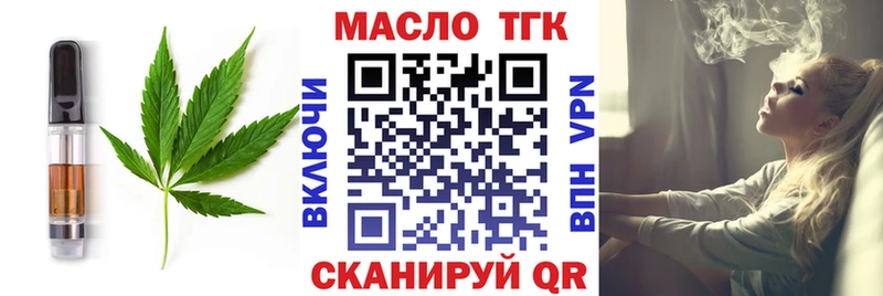 площадка как зайти  ОМГ ОМГ как войти  Ревда  что такое   Canna-Cookies марихуана 
