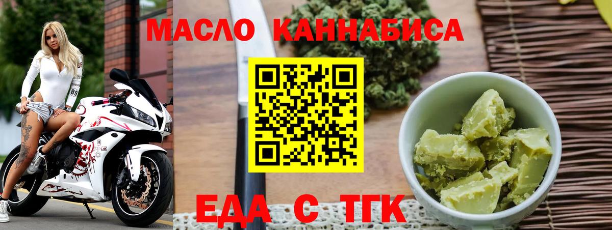 Ревда  Canna-Cookies конопля  Вход с VPN 