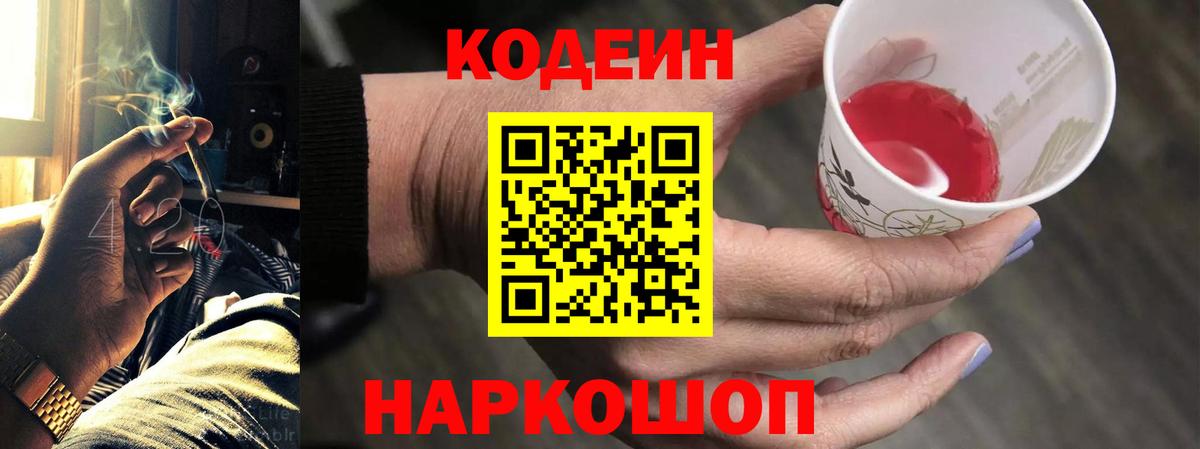 Лсд 25 Ревда