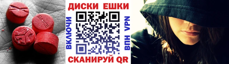 MEGA ONION  мориарти как зайти  Ревда  ЭКСТАЗИ диски  продажа наркотиков 