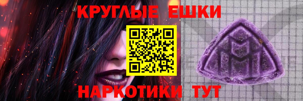 ЭКСТАЗИ Punisher  ссылка на мегу ТОР  Ревда  ЭКСТАЗИ  Ecstasy mix  Вход с VPN 