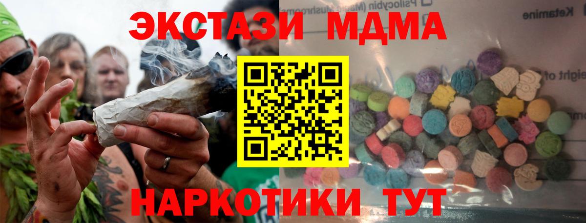 ЭКСТАЗИ Дубай Ревда