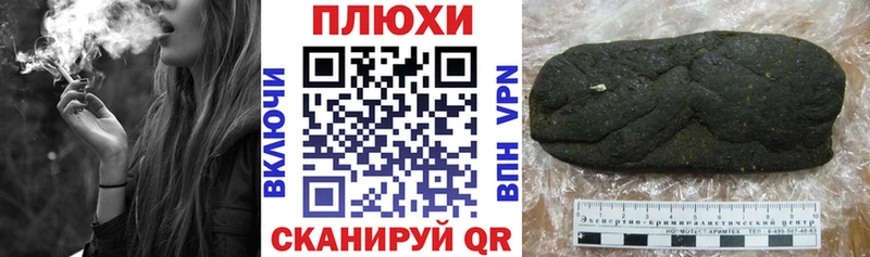 ГАШИШ индика сатива  MEGA как зайти  Ревда 