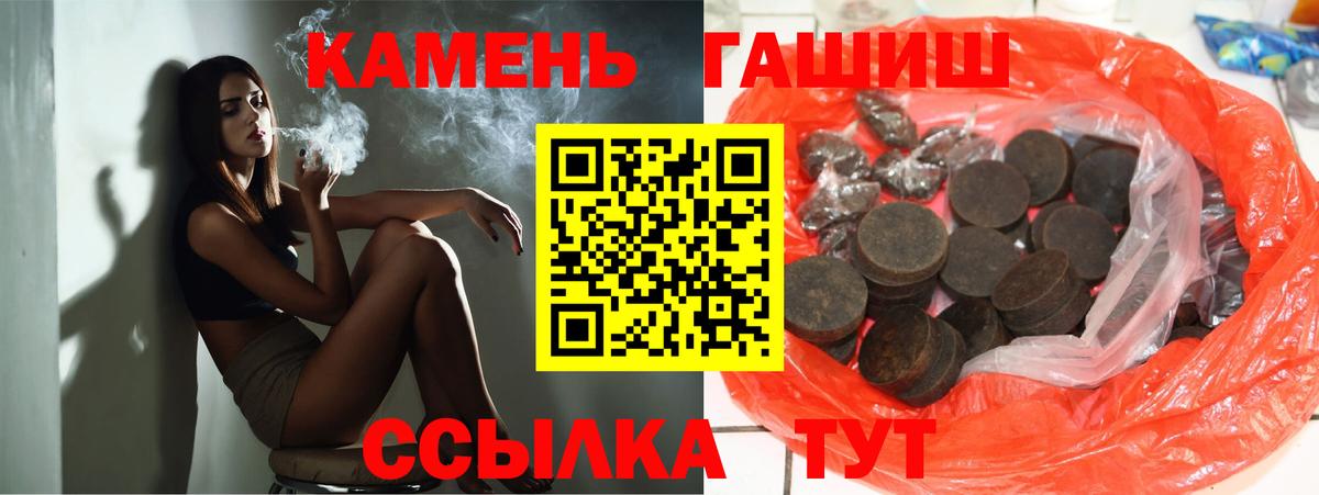 ГАШИШ индика сатива  Ревда 