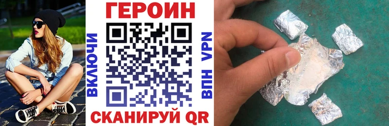 ГЕРОИН гречка хочу наркоту darknet состав Ревда