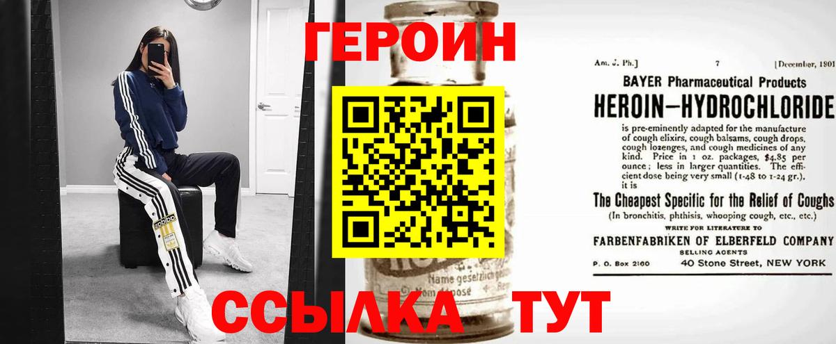 Канабис Ревда