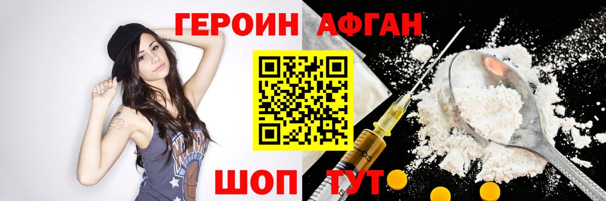 Cocaine  Ревда  25-NBOMe  Вход с VPN  Где купить  Канабис  Мяу-Мяу 