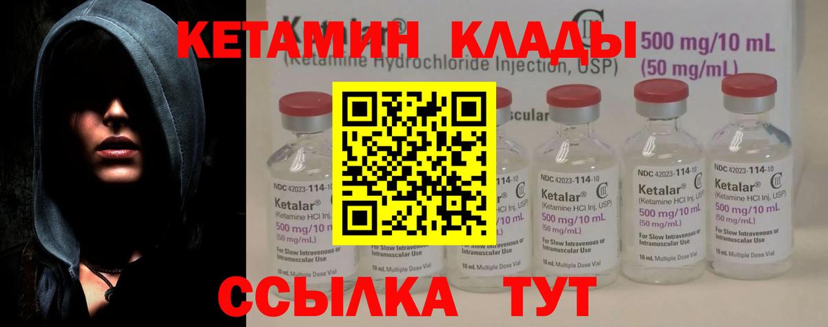 Каннабис  Вход с VPN  Ревда  Гашиш  МЕФ   COCAIN 