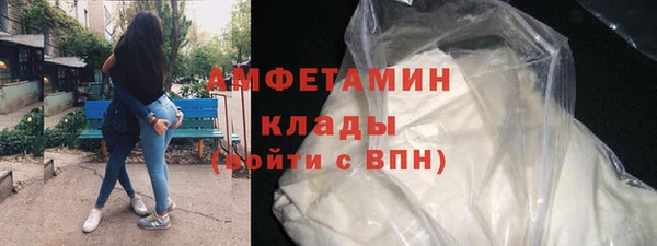 spice Аркадак