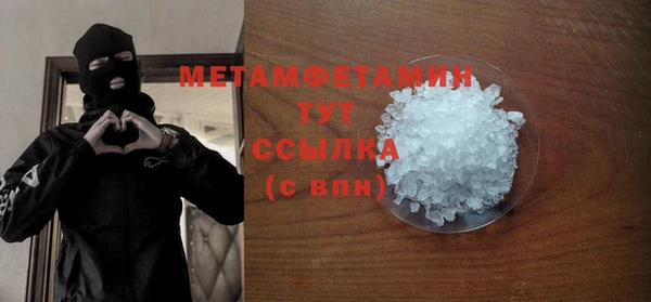 кокаин Пестово