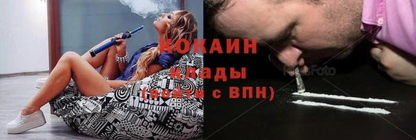 кокаин Пестово