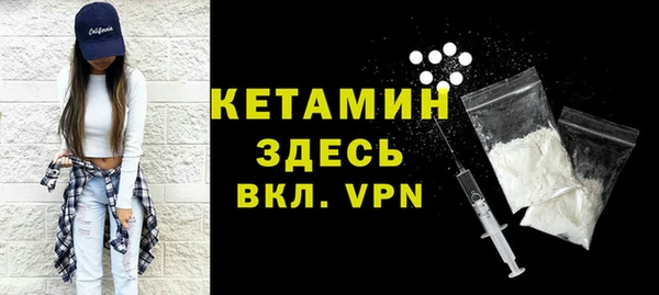 кокаин Пестово