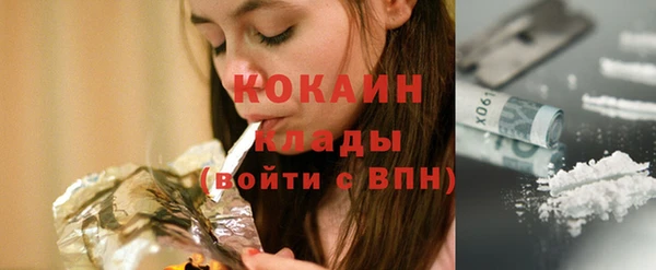 кокаин Пестово