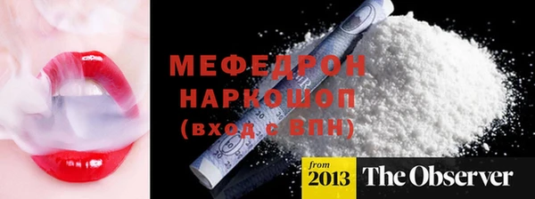 метадон Пересвет
