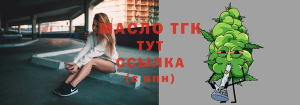кокаин Пестово