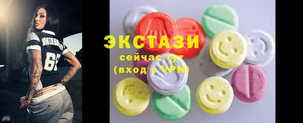 кокаин Пестово