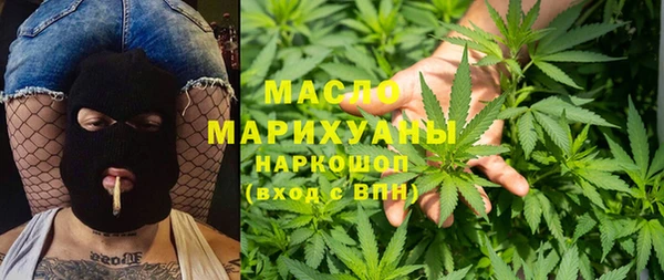 марихуана Волоколамск