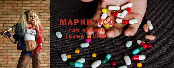 каннабис Осинники