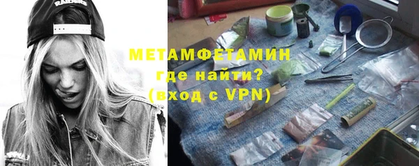 кокаин Пестово