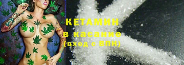 каннабис Осинники