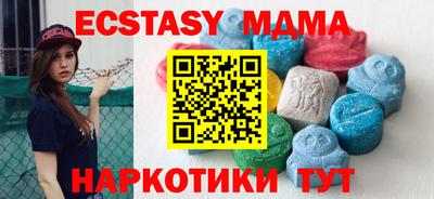 MDMA Донецк