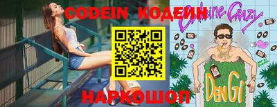 дурь Волжский