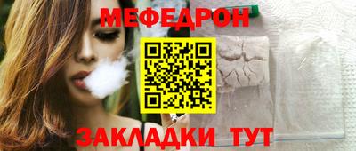 круглые Донской
