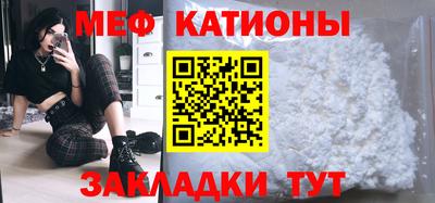 меф VHQ Волгодонск