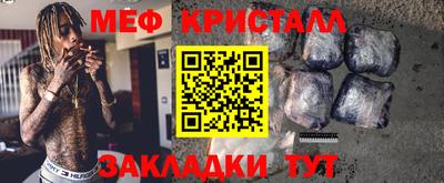 MDMA Донецк