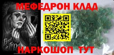 круглые Донской