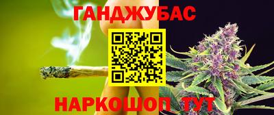 меф VHQ Волгодонск