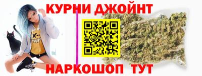 гидра Абинск