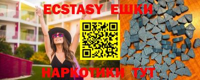 MDMA Донецк