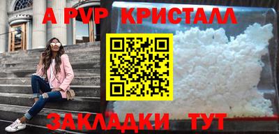 MDMA Донецк