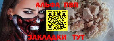 MDMA Донецк