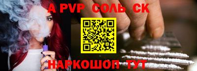круглые Донской