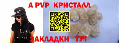 MDMA Донецк