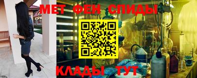 меф VHQ Волгодонск