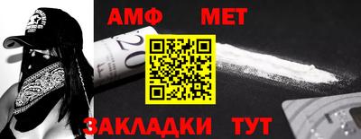 меф VHQ Волгодонск