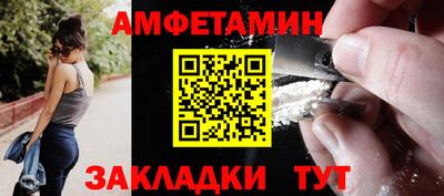 амфетамин Дубна