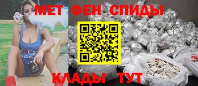 MDMA Донецк