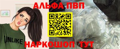 меф VHQ Волгодонск