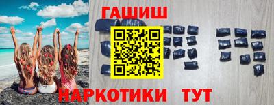 меф VHQ Волгодонск